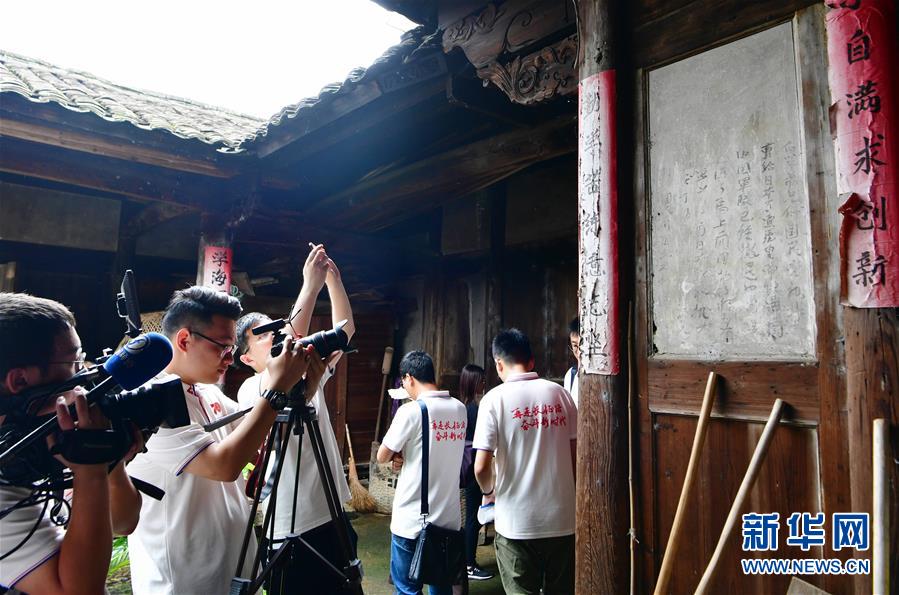 （新華全媒頭條&middot;不忘初心、牢記使命&mdash;&mdash;記者再走長征路&middot;圖文互動）（6）風展紅旗如畫&mdash;&mdash;來自長征出發地長汀、寧化的紅色信仰報告 