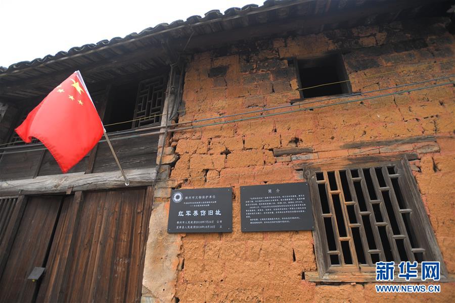 （壯麗70年&middot;奮斗新時代&mdash;&mdash;記者再走長征路&middot;圖文互動）（2）人心向背的力量：工農群眾助力紅軍突破第三道封鎖線