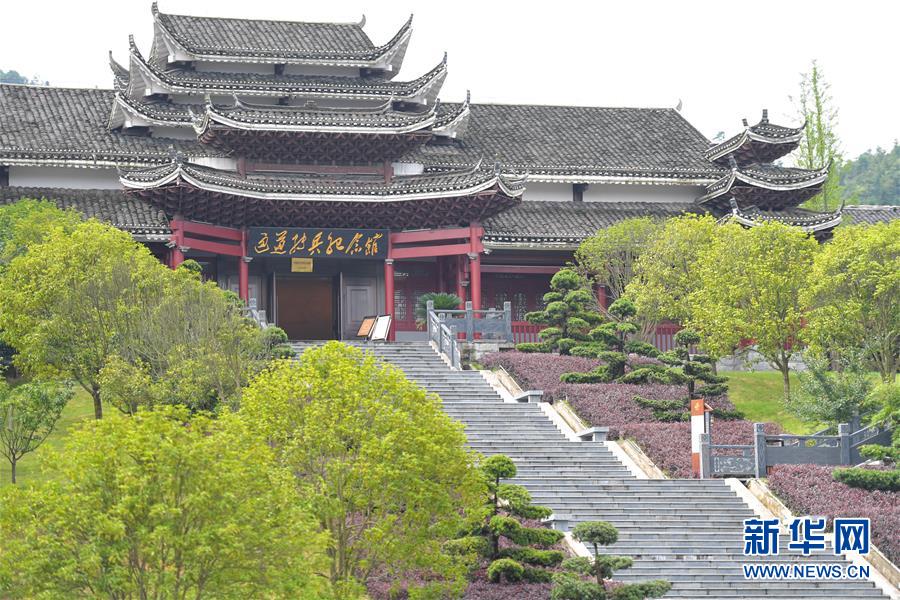 （壯麗70年&middot;奮斗新時代&mdash;&mdash;記者再走長征路&middot;圖文互動）（1）一擔皮籮：九旬侗族老人憶紅軍&ldquo;小阿哥&rdquo;