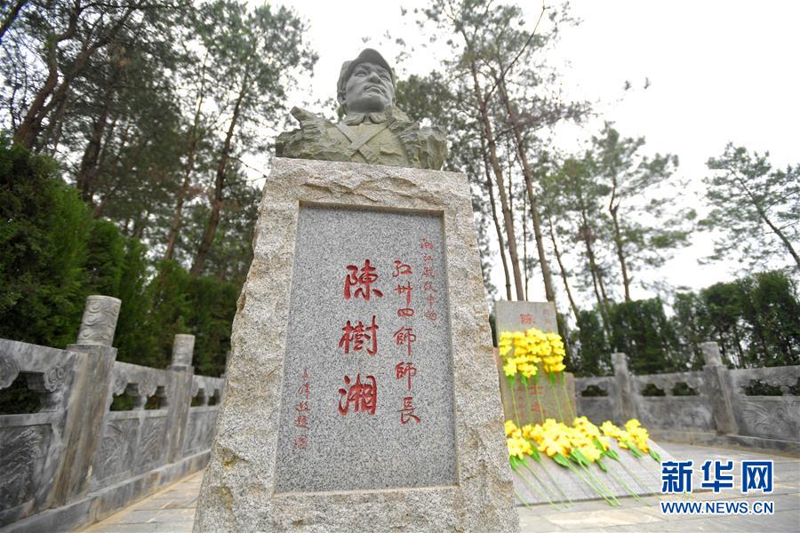 （壯麗70年&middot;奮斗新時代&mdash;&mdash;記者再走長征路&middot;圖文互動）（1）絕對忠誠：斷腸師長陳樹湘的生命倒計時