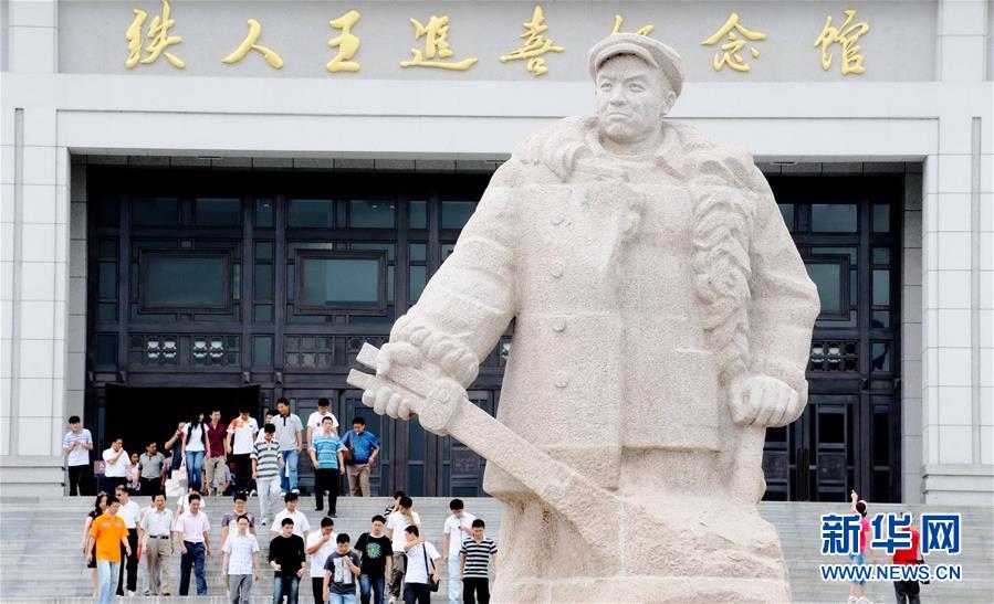 （新華全媒頭條&middot;圖文互動）（7）不忘初心使命 永立時代潮頭&mdash;&mdash;寫在中國共產黨成立98周年之際