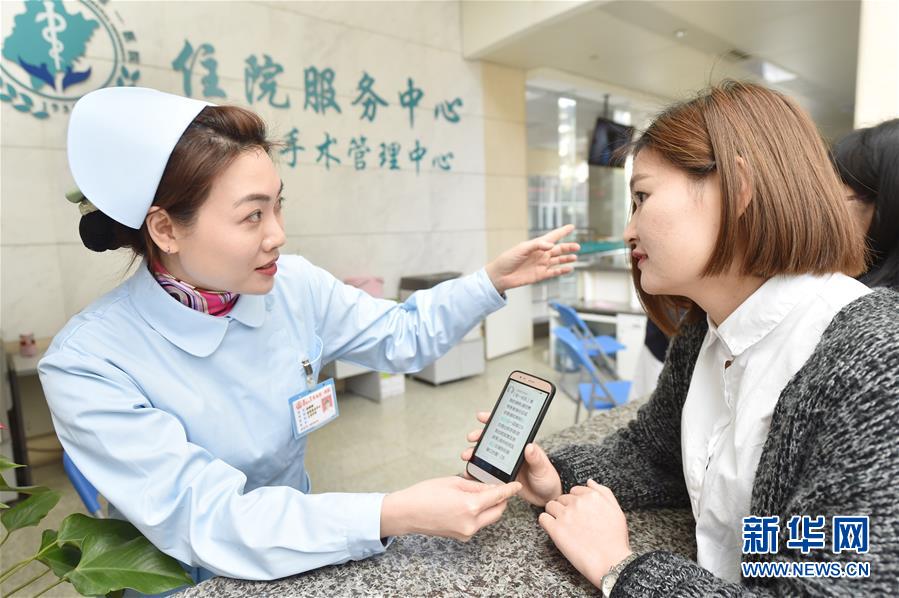 （新華全媒頭條&middot;圖文互動）（14）不忘初心使命 永立時代潮頭&mdash;&mdash;寫在中國共產黨成立98周年之際