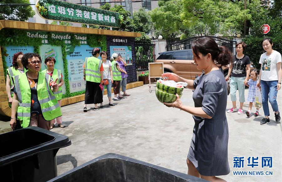 （新華全媒頭條&middot;圖文互動）（5）上海&ldquo;新時尚&rdquo;：用&ldquo;繡花功&rdquo;解垃圾分類&ldquo;大難題&rdquo;