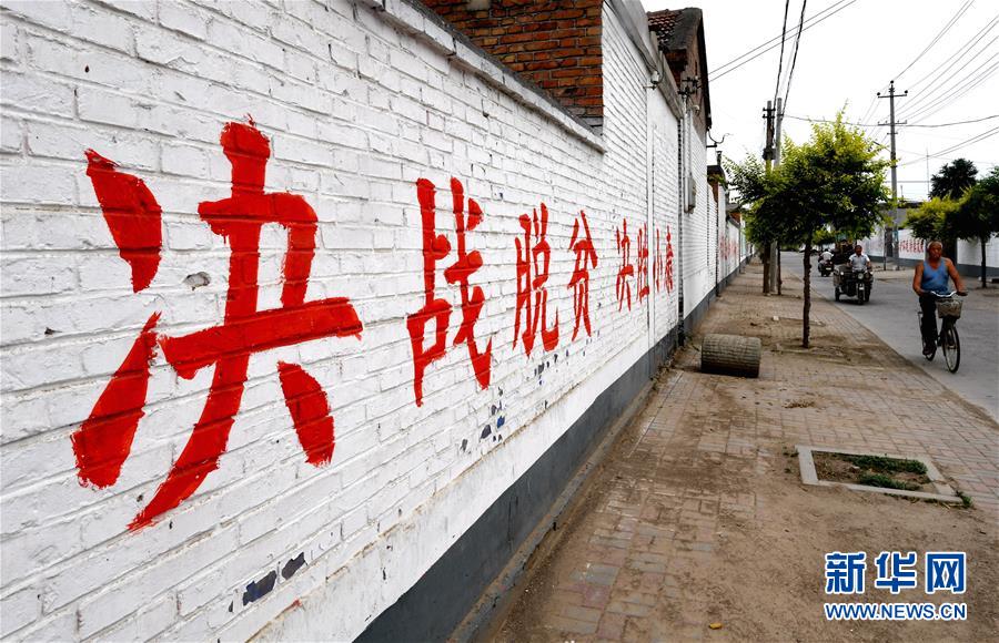 （新華全媒頭條&middot;圖文互動(dòng)）（3）一個(gè)傳統(tǒng)農(nóng)業(yè)縣的脫貧之路&mdash;&mdash;來自河北新河的調(diào)查報(bào)告