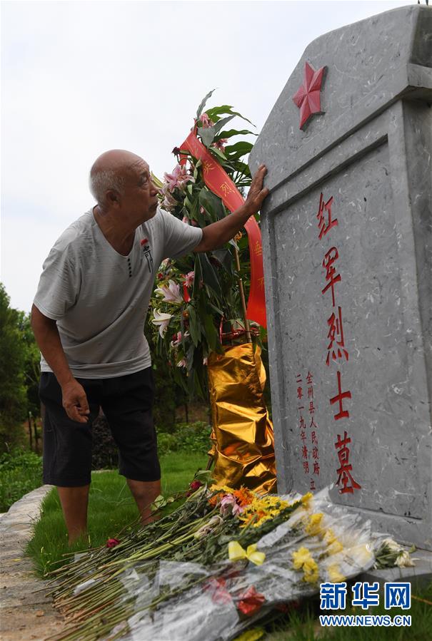 (壯麗70年·奮斗新時代——記者再走長征路·圖文互動)(2)歷盡苦難而淬火成鋼——紅軍為什么能沖出絕境?