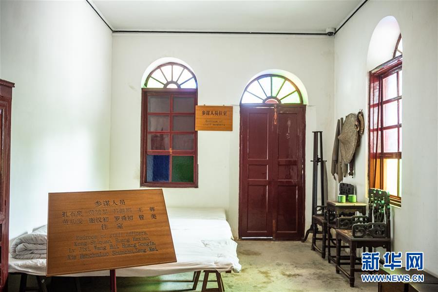 （新華全媒頭條&middot;壯麗70年&middot;奮斗新時代&mdash;&mdash;記者再走長征路&middot;圖文互動）（6）偉大轉折是怎樣發生的&mdash;&mdash;重回遵義會議現場