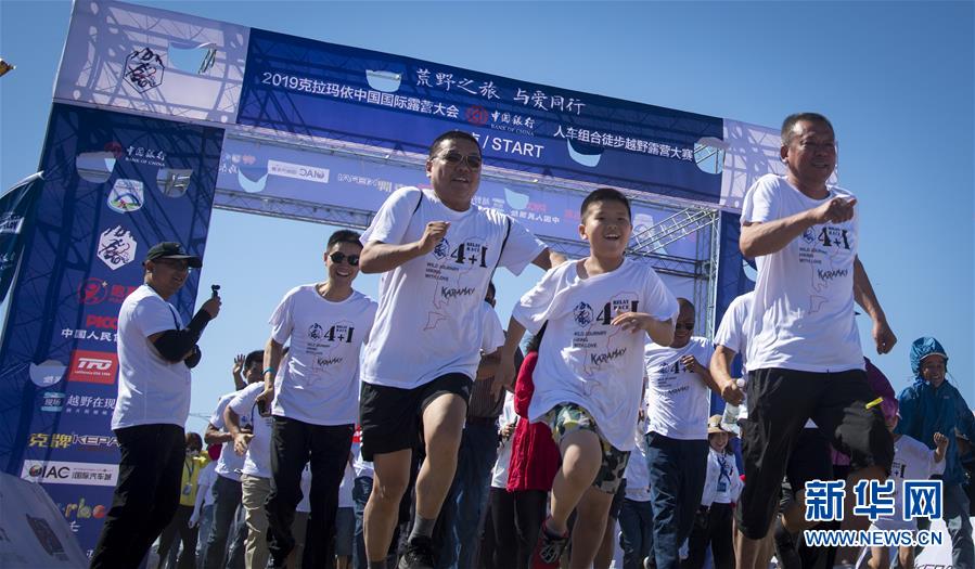 （新華全媒頭條&middot;圖文互動）（8）以人民健康為中心&mdash;&mdash;解讀健康中國行動