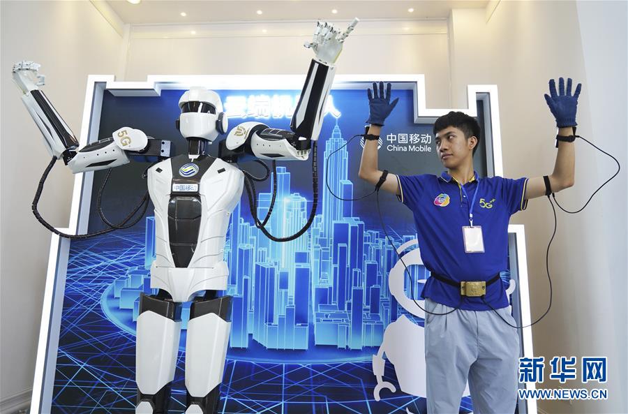 （經濟觀察&middot;圖文互動）（1）&ldquo;萬物智聯&rdquo;：&ldquo;5G+物聯網&rdquo;讓城市更智慧