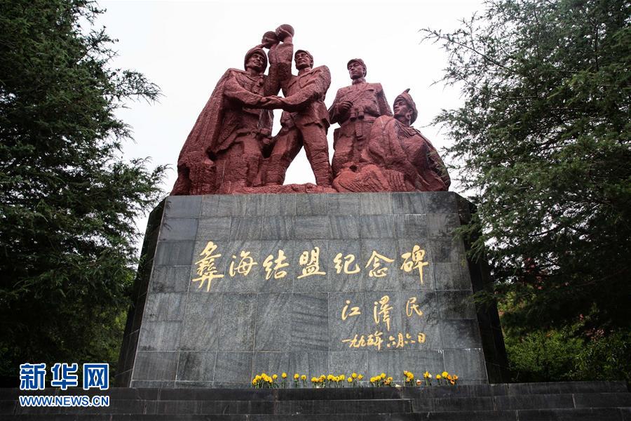 （壯麗70年&middot;奮斗新時代&mdash;&mdash;記者再走長征路&middot;圖文互動）（2）彝海結(jié)盟后，掩護(hù)紅軍旗的5400天&mdash;&mdash;鮮為人知的彝家護(hù)旗故事