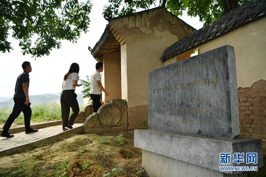 （新華全媒頭條&middot;壯麗70年&middot;奮斗新時(shí)代&mdash;&mdash;記者再走長(zhǎng)征路&middot;圖文互動(dòng)）（7）紅星，從這里照耀中國&mdash;&mdash;陜北見證中國革命的歷史轉(zhuǎn)折