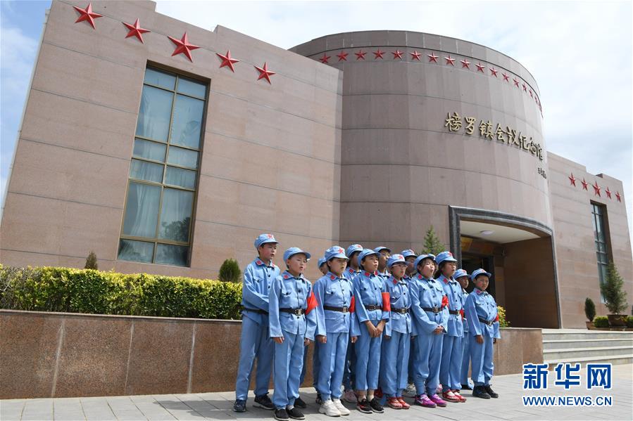 （壯麗70年&middot;奮斗新時代&mdash;&mdash;記者再走長征路&middot;圖文互動）（6）榜羅鎮：從一口鐵缸看共產黨人的&ldquo;初心&rdquo;