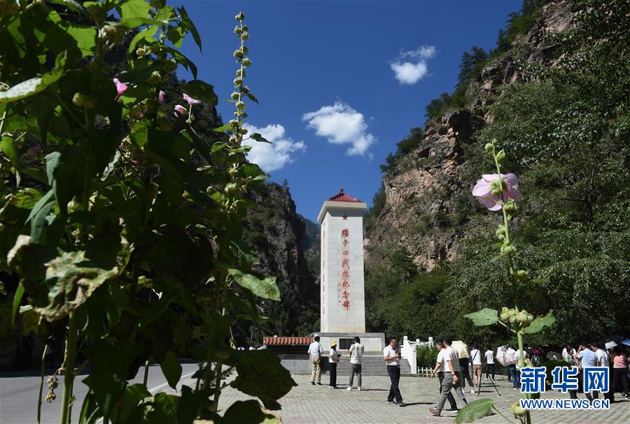 （壯麗70年&middot;奮斗新時代&mdash;&mdash;記者再走長征路&middot;圖文互動）（1）從俄界村到榜羅鎮：長征落腳點大轉折