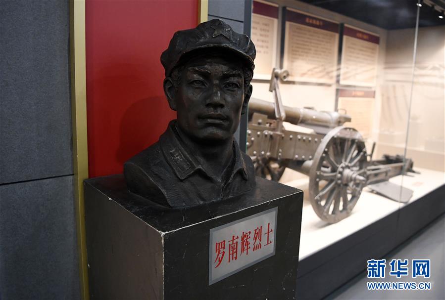 （壯麗70年&middot;奮斗新時代&mdash;&mdash;記者再走長征路&middot;圖文互動）（1）&ldquo;鐵流后衛&rdquo;保會師