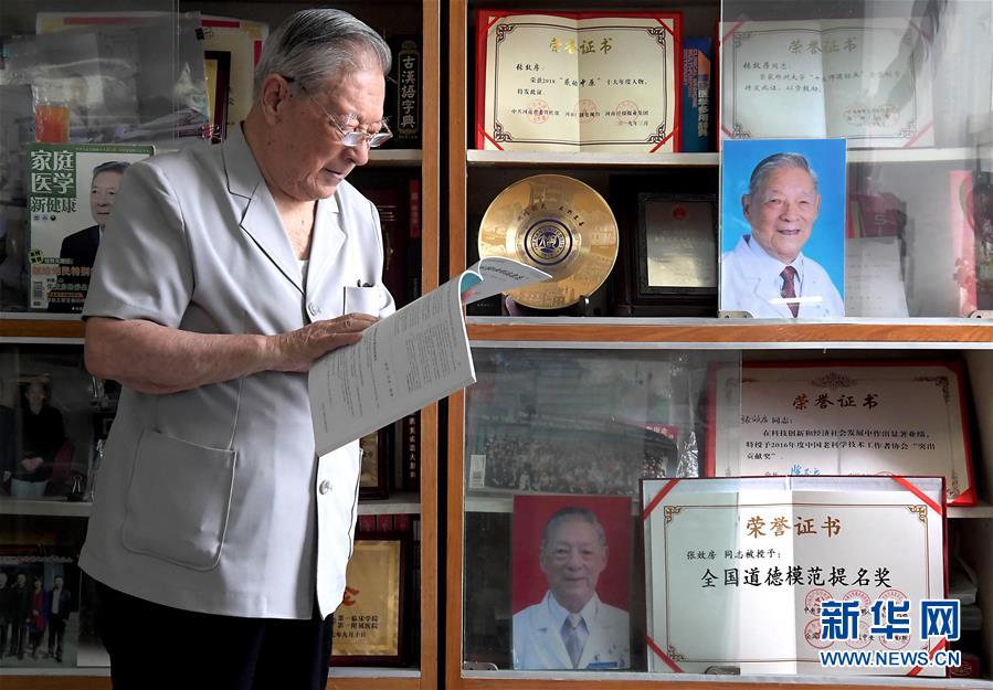 （愛國者 奮斗情&middot;圖文互動(dòng)）（1）用醫(yī)術(shù)和道德守護(hù)&ldquo;光明&rdquo;&mdash;&mdash;全國道德模范99歲眼科專家張效房的人生軌跡 