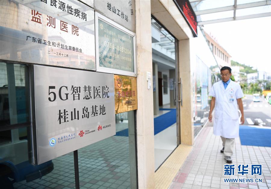 (新華全媒頭條·圖文互動(dòng))(2)伶仃洋邊“守門”人——記堅(jiān)守海島32年的黨員醫(yī)生王桂湘