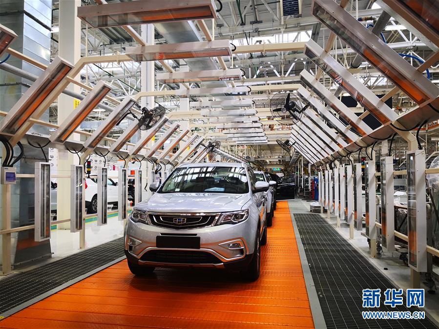 （&ldquo;中國之度&rdquo;系列述評(píng)&middot;圖文互動(dòng)）（2）中國氣度&mdash;&mdash;新中國成立70周年成就述評(píng)之五