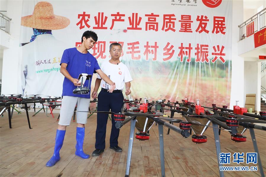 （不忘初心、牢記使命&middot;圖文互動）（2）&ldquo;上天入地&rdquo;也要帶領鄉親脫貧&mdash;&mdash;記廣東那毛村駐村第一書記彭彬