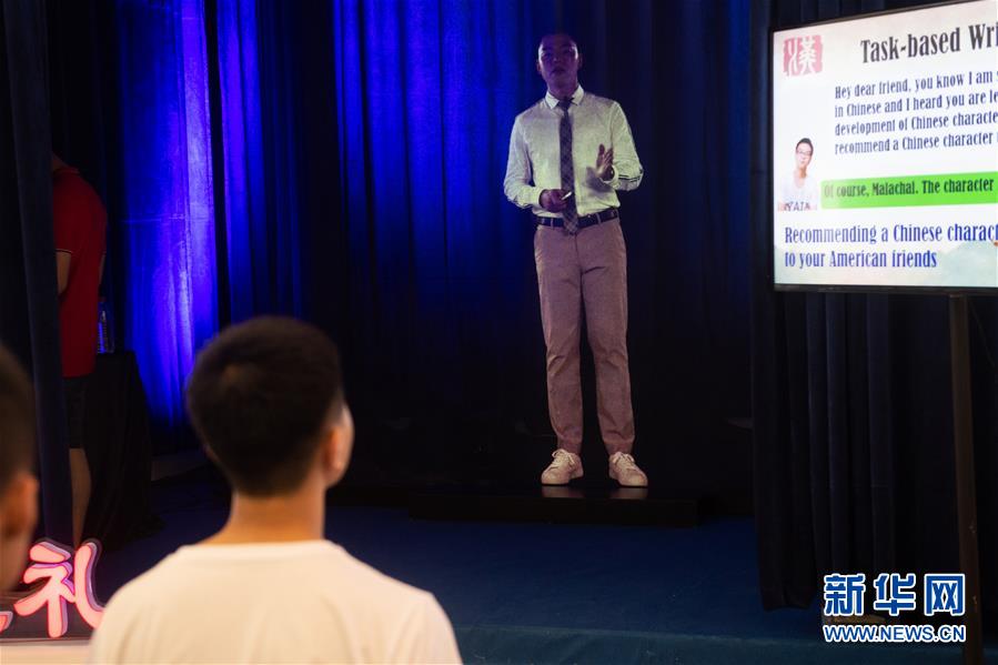 （新華全媒頭條&middot;圖文互動）（4）心算、珠算到超算 計算&ldquo;極限&rdquo;該如何突破？&mdash;&mdash;世界計算機(jī)大會新觀察