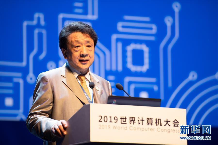 （新華全媒頭條&middot;圖文互動）（5）心算、珠算到超算 計算&ldquo;極限&rdquo;該如何突破？&mdash;&mdash;世界計算機(jī)大會新觀察