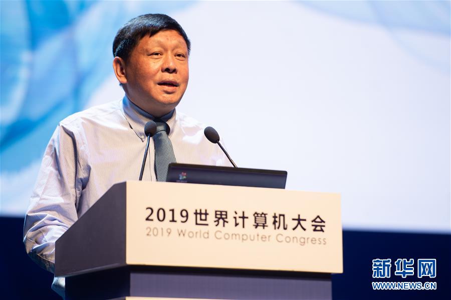 （新華全媒頭條&middot;圖文互動）（7）心算、珠算到超算 計算&ldquo;極限&rdquo;該如何突破？&mdash;&mdash;世界計算機(jī)大會新觀察