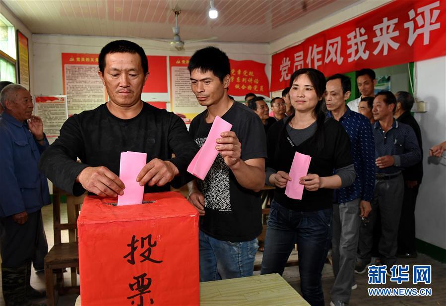 （&ldquo;中國面貌&rdquo;系列述評&middot;圖文互動）（2）民主中國&mdash;&mdash;70年中國面貌變遷述評之三