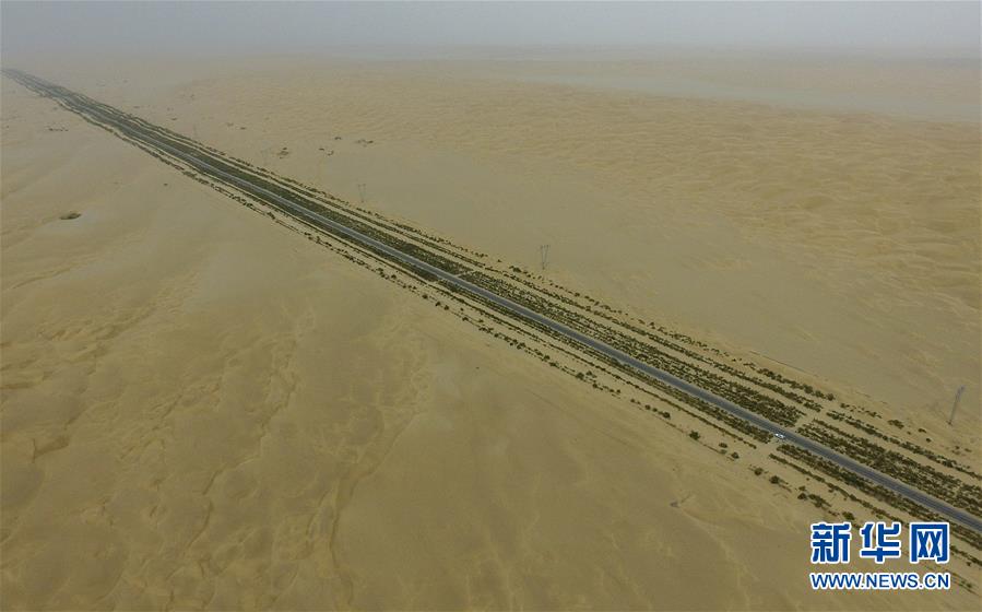 （北京世園會）（7）生態中國&middot;壯美山河瞰新疆