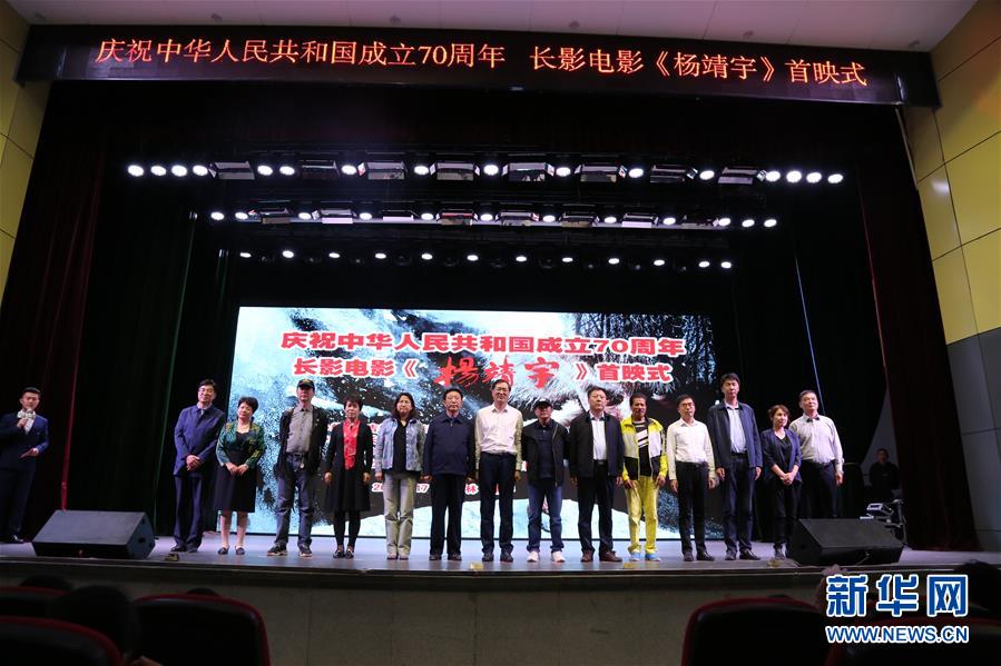 （圖文互動(dòng)）（2）來(lái)自白山黑水的記憶&mdash;&mdash;寫在&ldquo;九一八事變&rdquo;爆發(fā)88周年之際