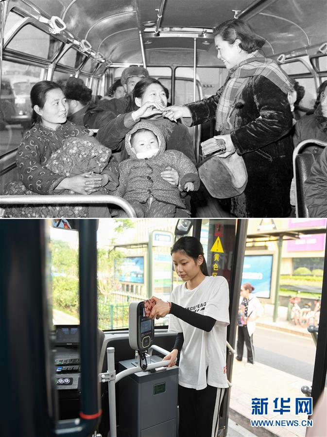 （壯麗70年&middot;奮斗新時代）（2）70年時光流影 70行見證發展