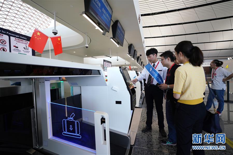 （新華全媒頭條&middot;圖文互動(dòng)）（8）&ldquo;鳳&rdquo;舞東方起宏圖&mdash;&mdash;寫在北京大興國(guó)際機(jī)場(chǎng)投運(yùn)之際