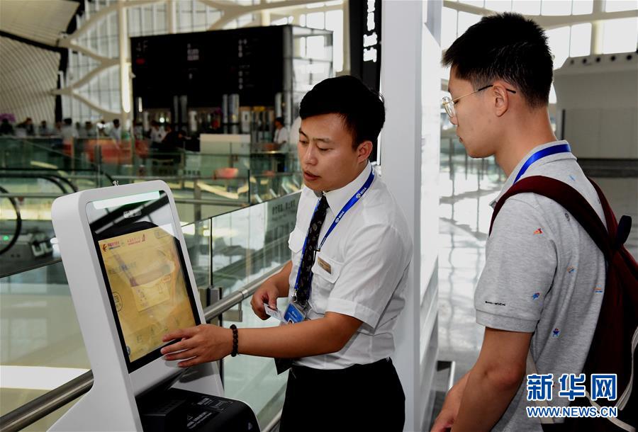 （新華全媒頭條&middot;圖文互動(dòng)）（9）&ldquo;鳳&rdquo;舞東方起宏圖&mdash;&mdash;寫在北京大興國(guó)際機(jī)場(chǎng)投運(yùn)之際