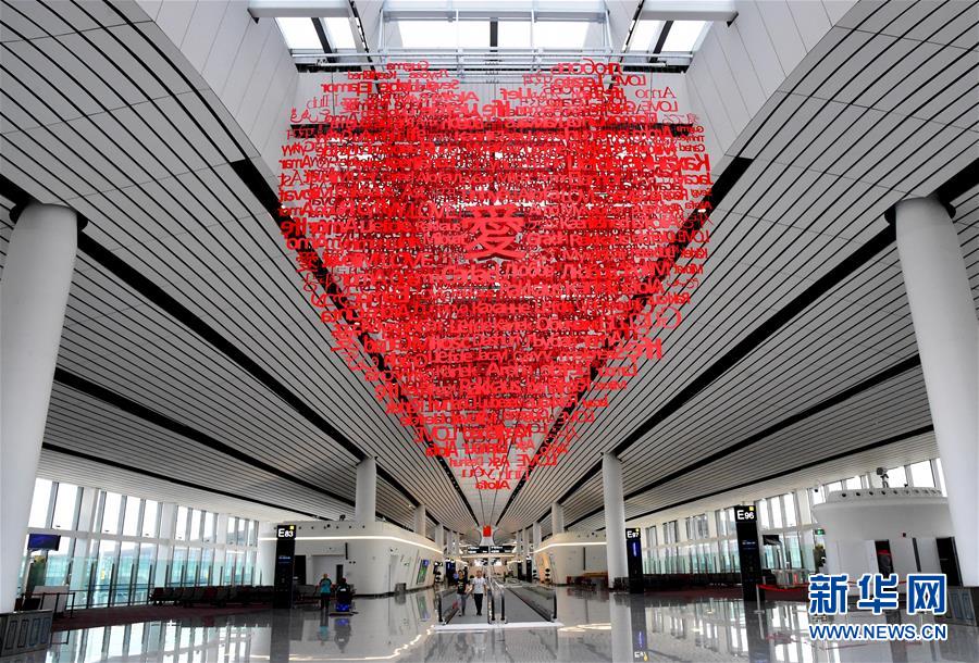 （新華全媒頭條&middot;圖文互動(dòng)）（10）&ldquo;鳳&rdquo;舞東方起宏圖&mdash;&mdash;寫在北京大興國(guó)際機(jī)場(chǎng)投運(yùn)之際