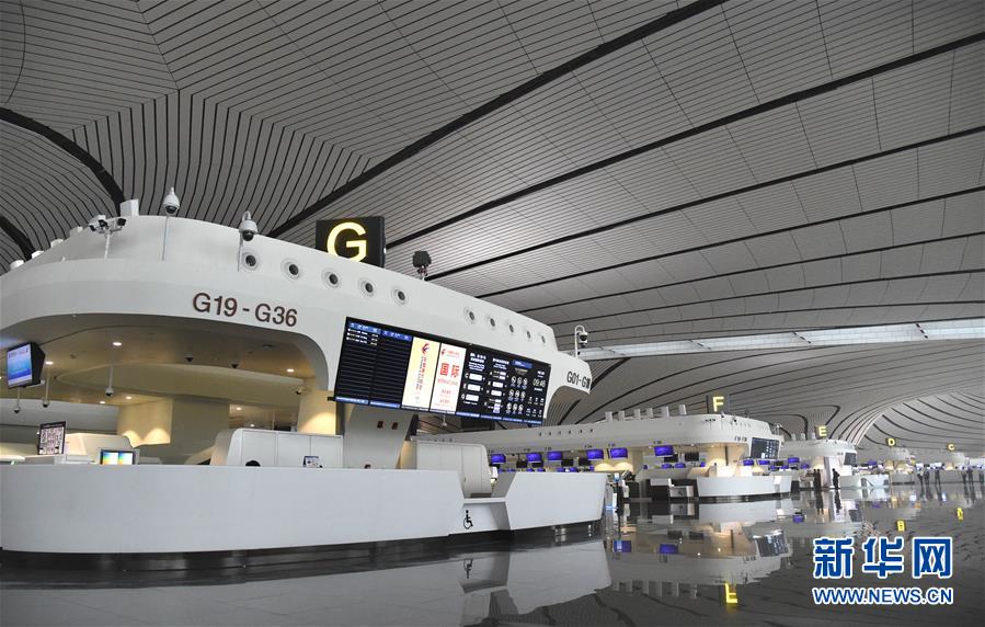 （新華全媒頭條&middot;圖文互動(dòng)）（13）&ldquo;鳳&rdquo;舞東方起宏圖&mdash;&mdash;寫在北京大興國(guó)際機(jī)場(chǎng)投運(yùn)之際