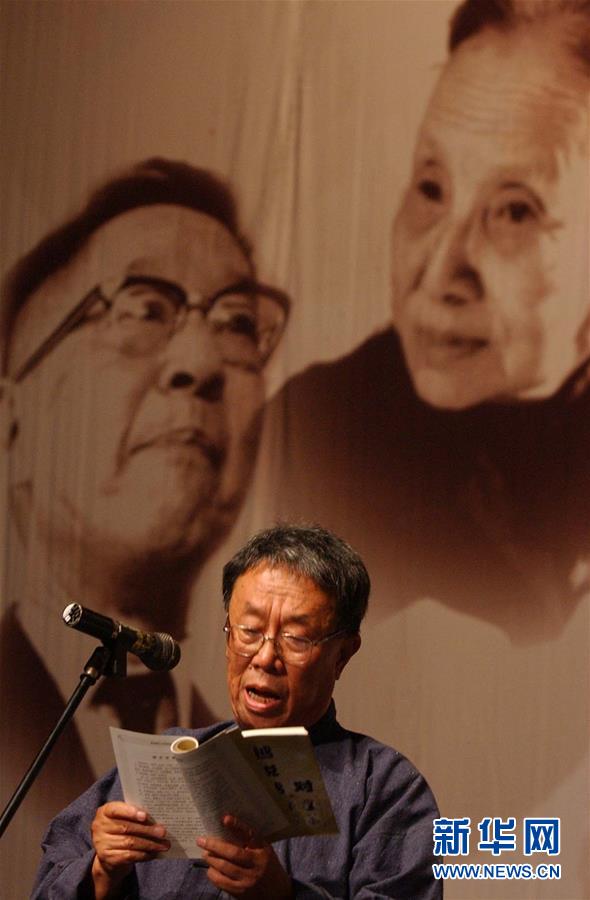 （壯麗70年&middot;奮斗新時代&mdash;&mdash;共和國榮光&middot;圖文互動）（1）&ldquo;人民藝術家&rdquo;王蒙：始終躍動&ldquo;少年布爾什維克&rdquo;初心