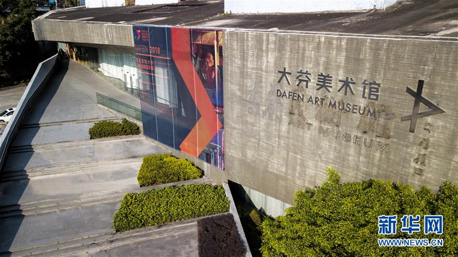 (新華全媒頭條·圖文互動)(7)敢為人先開新路——深圳全面開啟“先行示范區(qū)”建設進程