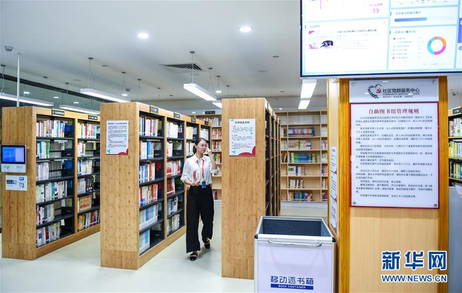 (新華全媒頭條·圖文互動)(6)敢為人先開新路——深圳全面開啟“先行示范區(qū)”建設進程