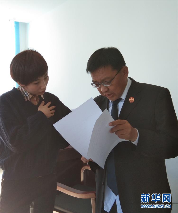 （愛國情 奮斗者&middot;圖文互動(dòng)）（2）&ldquo;我對工作有一種情結(jié)&rdquo;&mdash;&mdash;記25年堅(jiān)守一線的鶴崗基層法官孫波