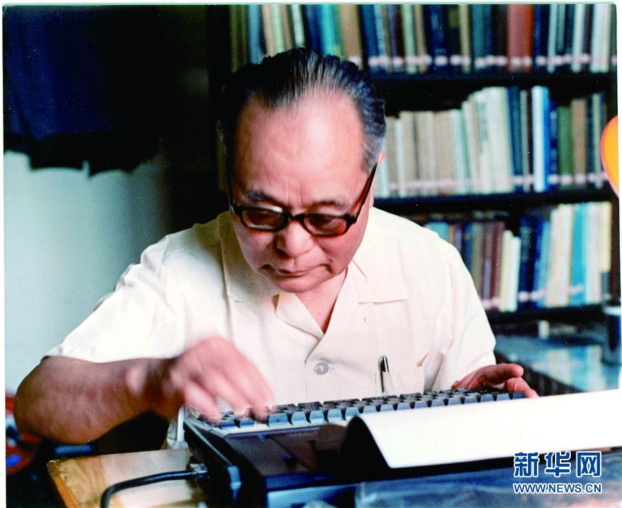 （壯麗70年&middot;奮斗新時代&mdash;&mdash;共和國榮光&middot;圖文互動）（2）程開甲：中國&ldquo;核司令&rdquo;　人民科學家