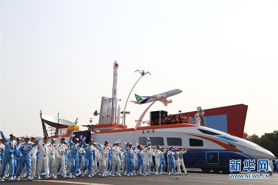 （新華全媒頭條&middot;圖文互動(dòng)）（9）凝聚愛國主義的磅礴力量！&mdash;&mdash;新中國成立70周年盛典啟示錄