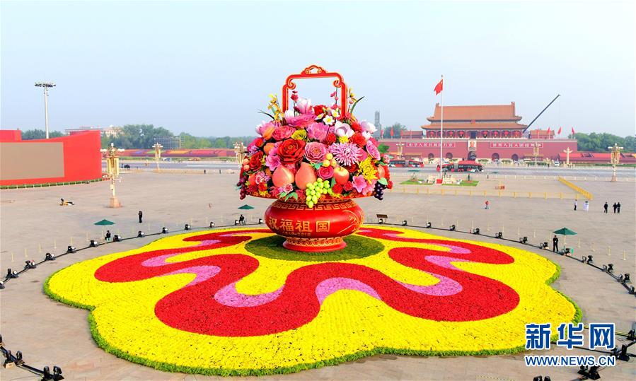 （新華全媒頭條&middot;圖文互動(dòng)）（14）凝聚愛國主義的磅礴力量！&mdash;&mdash;新中國成立70周年盛典啟示錄