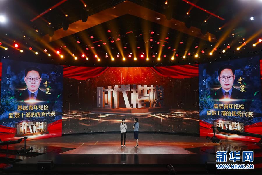 （圖文互動(dòng)）（2）中宣部追授李夏&ldquo;時(shí)代楷模&rdquo;稱號(hào)