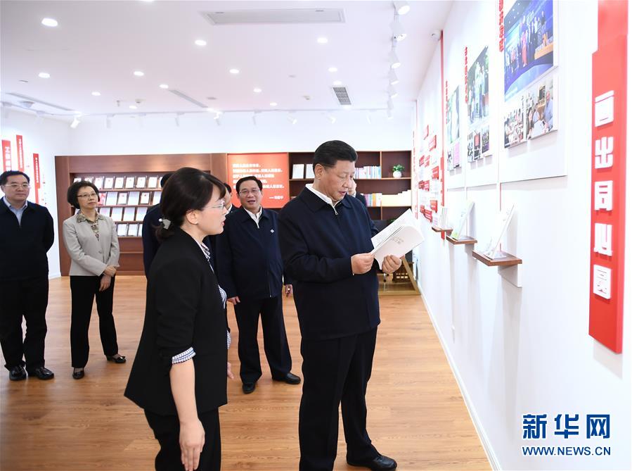 （XHDW）（9）習(xí)近平在上?？疾煺{(diào)研