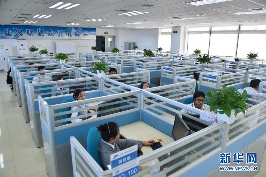 （新華全媒頭條&middot;四中全會精神在基層&middot;圖文互動）（4）一根小熱線撬動城市基層治理大變革&mdash;&mdash;北京&ldquo;接訴即辦&rdquo;聽民意解民憂調查