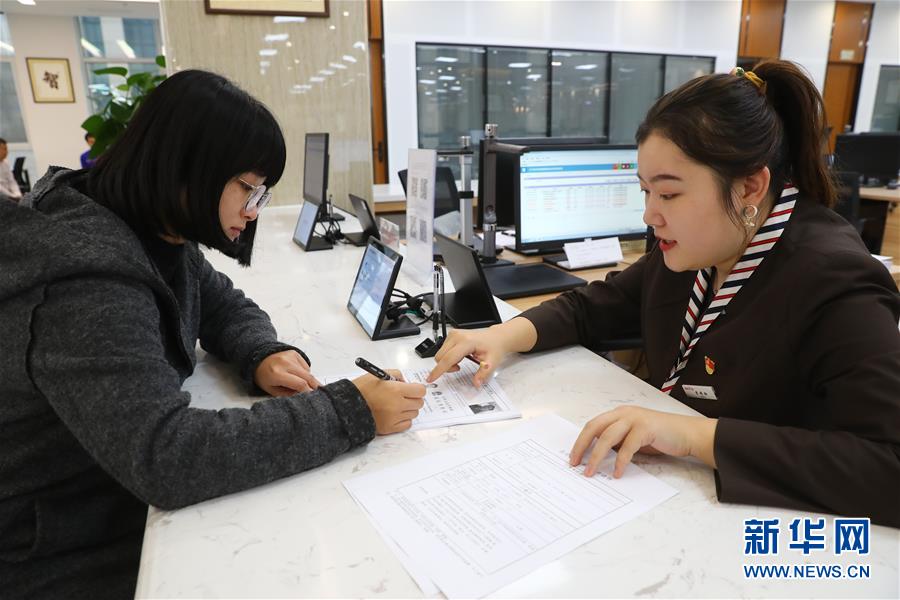 （四中全會精神在基層&middot;圖文互動）（2）千億資本為何在這里匯聚？&mdash;&mdash;遼寧沈撫新區(qū)優(yōu)化營商環(huán)境見聞