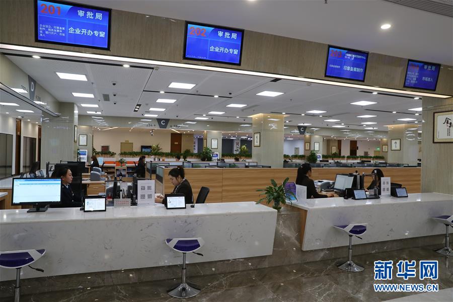 （四中全會精神在基層&middot;圖文互動）（7）千億資本為何在這里匯聚？&mdash;&mdash;遼寧沈撫新區(qū)優(yōu)化營商環(huán)境見聞