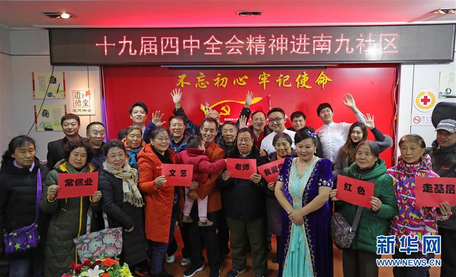 （四中全會精神在基層&middot;圖文互動）（5）說學逗唱間傳遞中國之治&mdash;&mdash;遼寧創新組織曲藝小分隊宣講四中全會精神