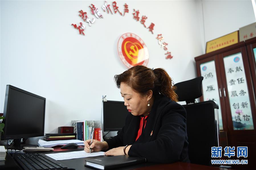 (愛國情 奮斗者·圖文互動)(2)任紅梅:陽泉段南溝社區居民的“貼心人”