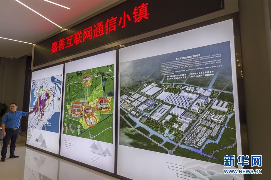 （新華全媒頭條&middot;圖文互動(dòng)）（4）做好一體化發(fā)展大文章&mdash;&mdash;寫(xiě)在《長(zhǎng)江三角洲區(qū)域一體化發(fā)展規(guī)劃綱要》發(fā)布之際