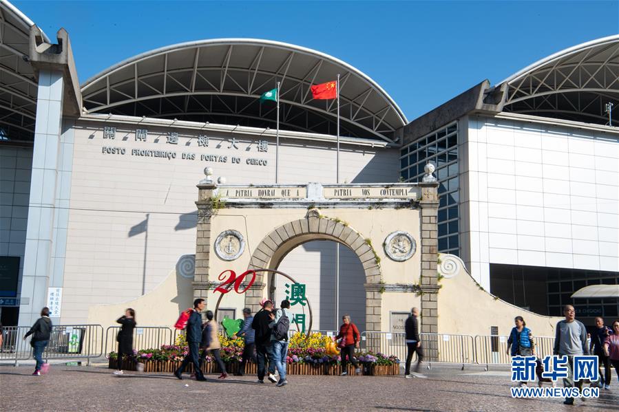 （澳門(mén)回歸20周年&middot;新華全媒頭條&middot;圖文互動(dòng)）（3）回歸20年，南海明珠綻放璀璨光芒&mdash;&mdash;澳門(mén)特色&ldquo;一國(guó)兩制&rdquo;成功實(shí)踐紀(jì)實(shí)