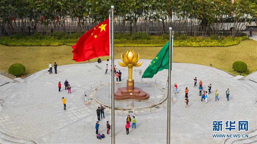 （澳門(mén)回歸20周年&middot;新華全媒頭條&middot;圖文互動(dòng)）（2）回歸20年，南海明珠綻放璀璨光芒&mdash;&mdash;澳門(mén)特色&ldquo;一國(guó)兩制&rdquo;成功實(shí)踐紀(jì)實(shí)