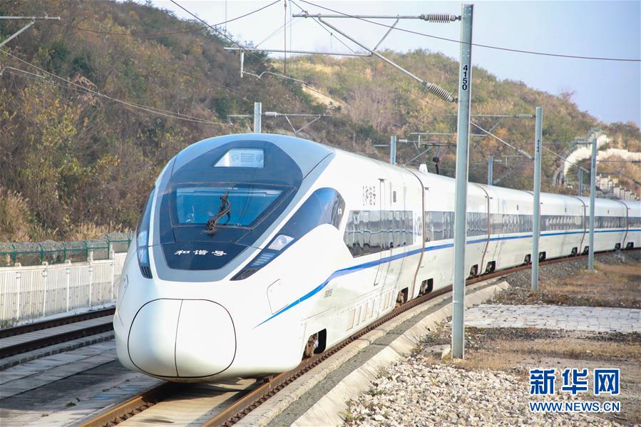 (新華全媒頭條·圖文互動(dòng))(6)烏蒙歡歌高鐵來——寫在成貴高鐵通車之際